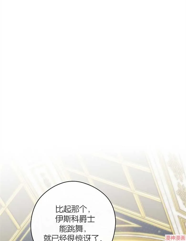 第52话 第25页