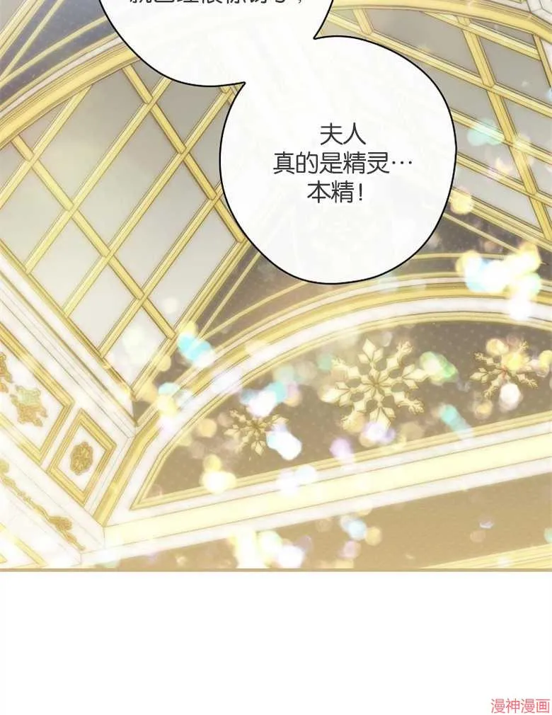 第52话 第26页