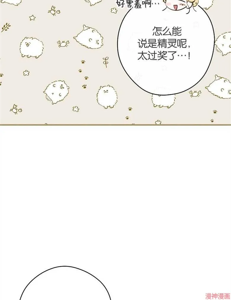 第52话 第28页