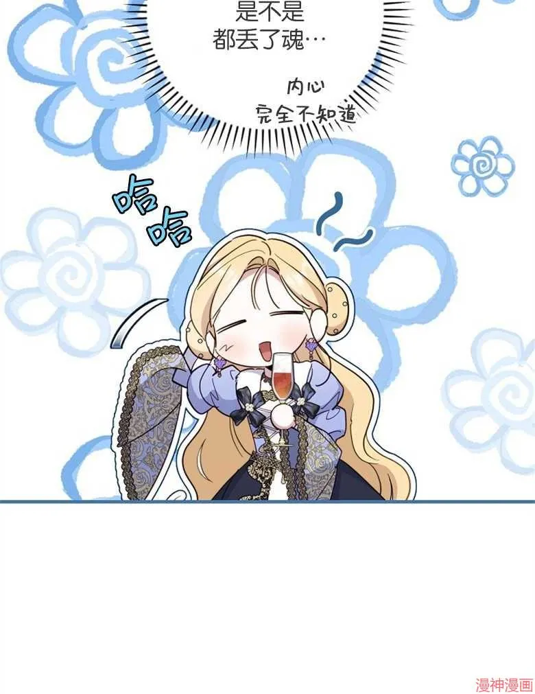 第52话 第31页
