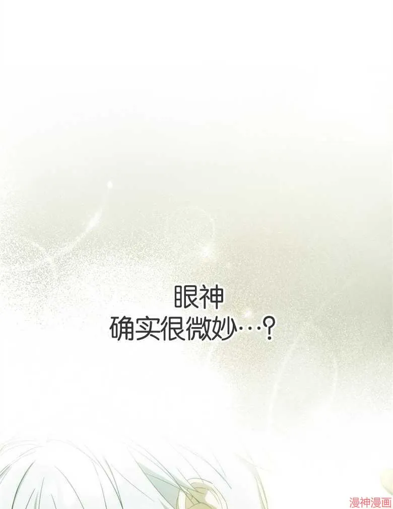 第52话 第32页