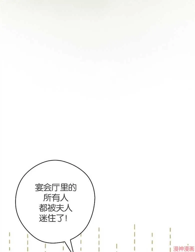第52话 第34页