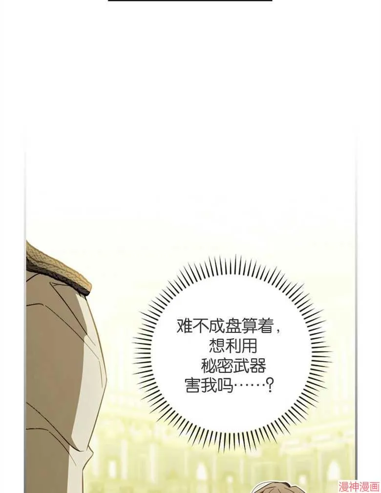 第52话 第36页