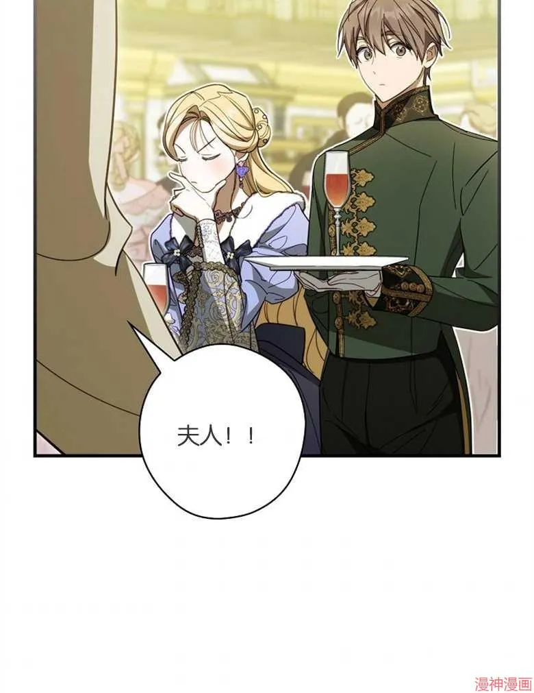 第52话 第37页