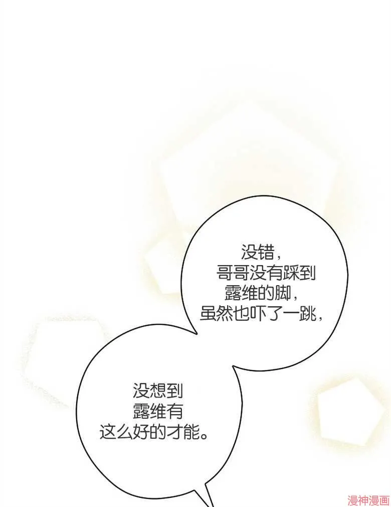 第52话 第40页