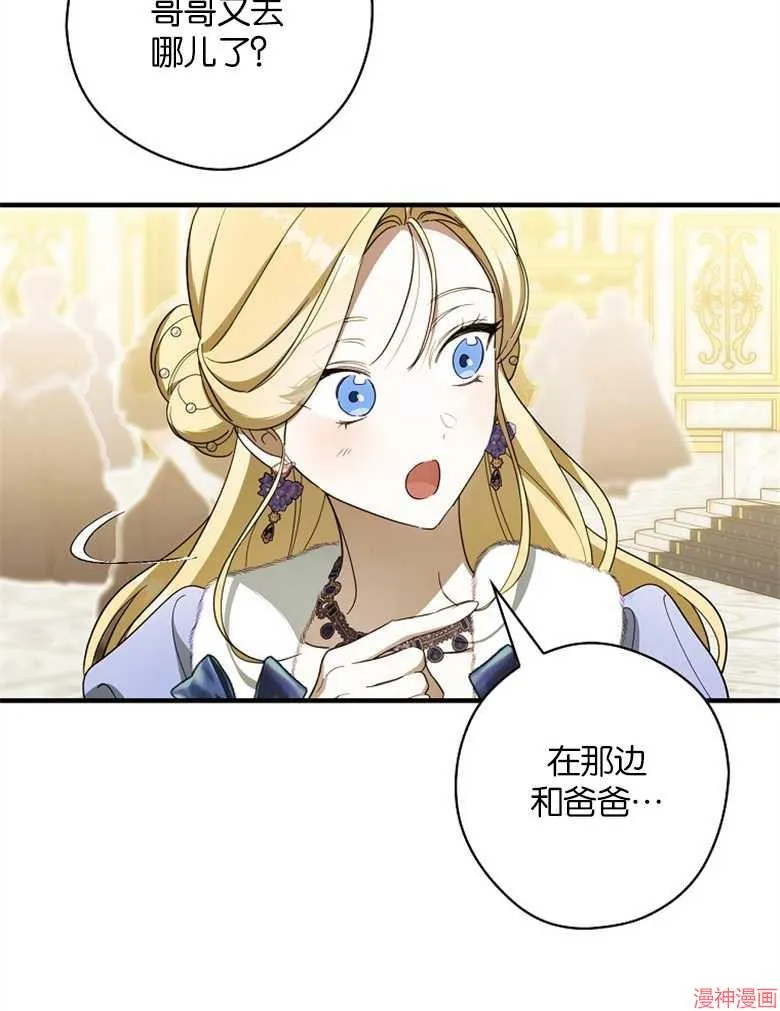 第52话 第45页