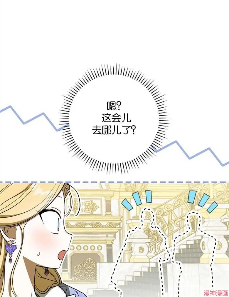 第52话 第46页