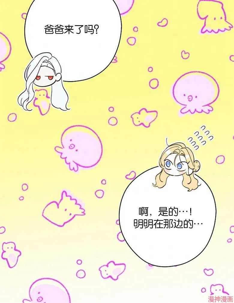 第52话 第48页