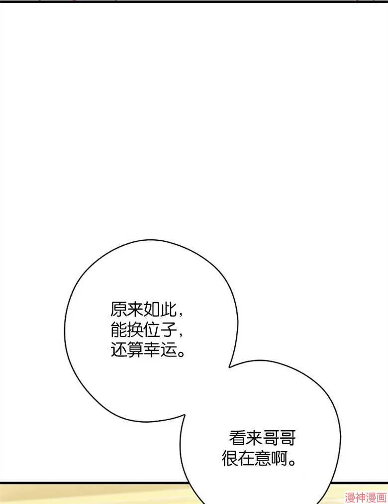 第52话 第49页