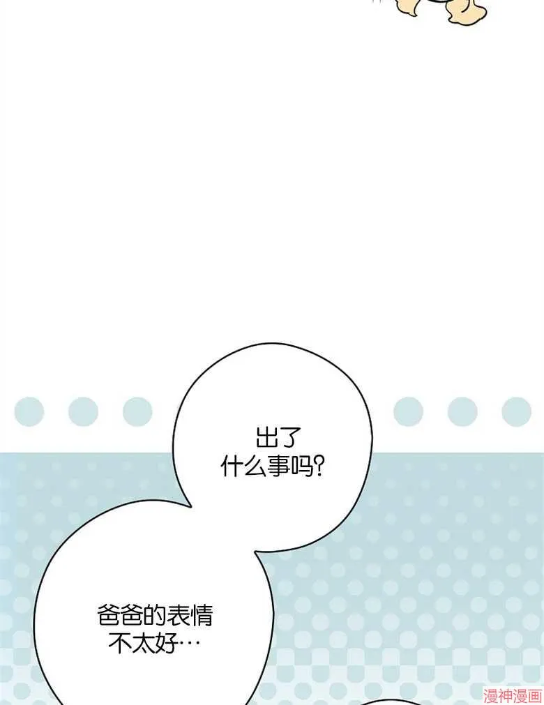 第52话 第51页