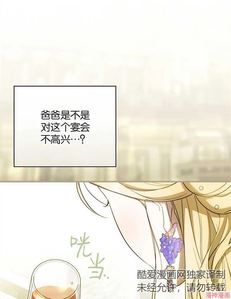 第52话 第55页