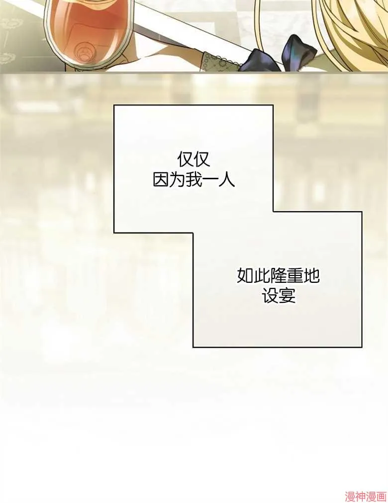 第52话 第56页