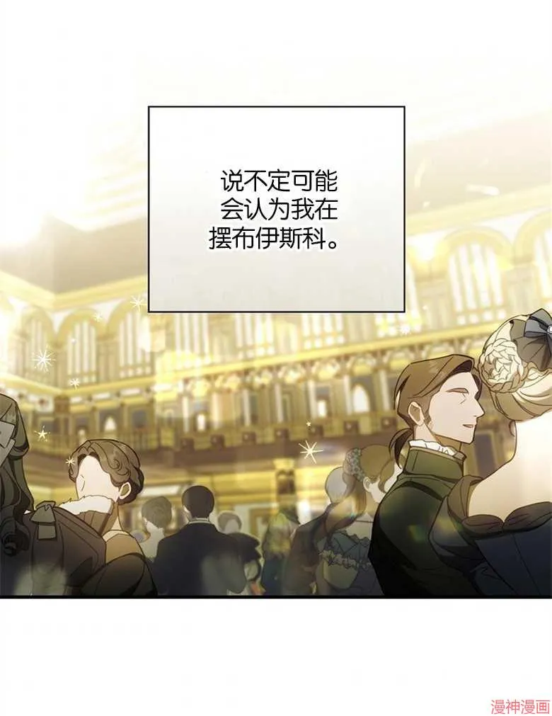 第52话 第57页