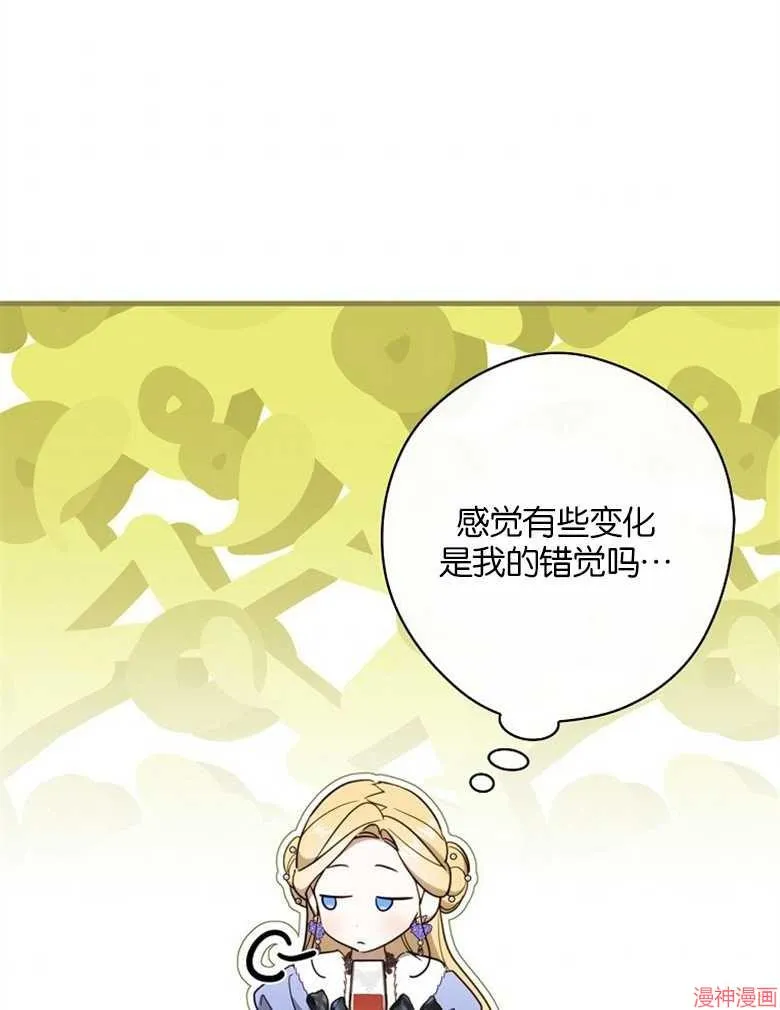 第52话 第58页