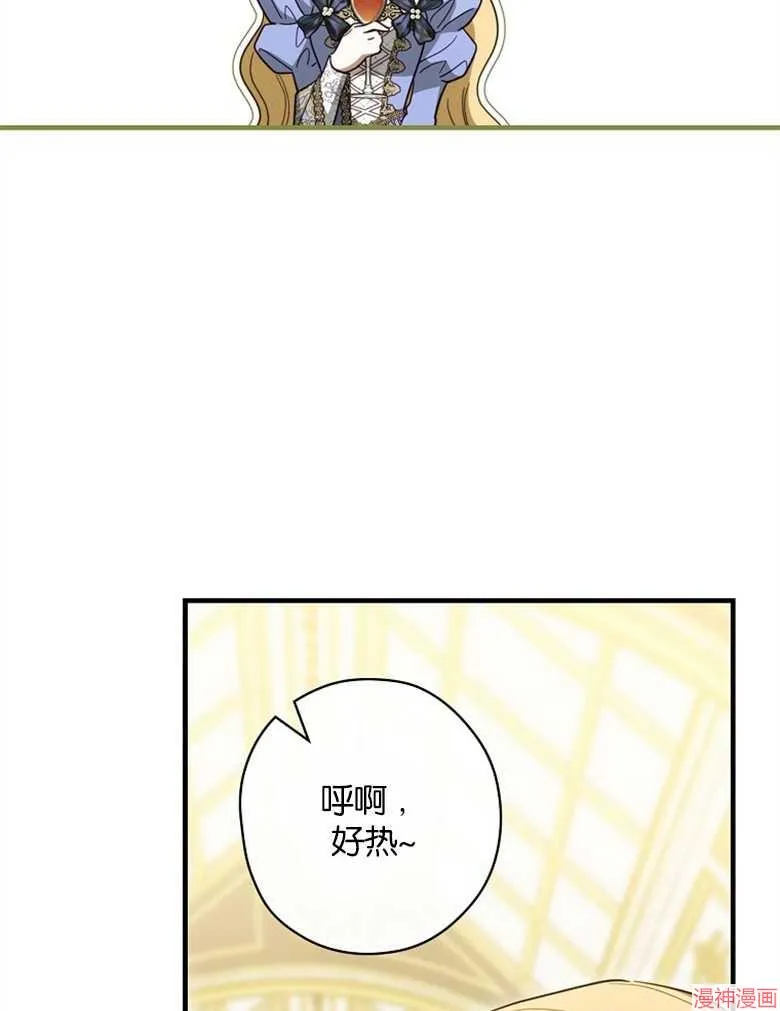 第52话 第59页
