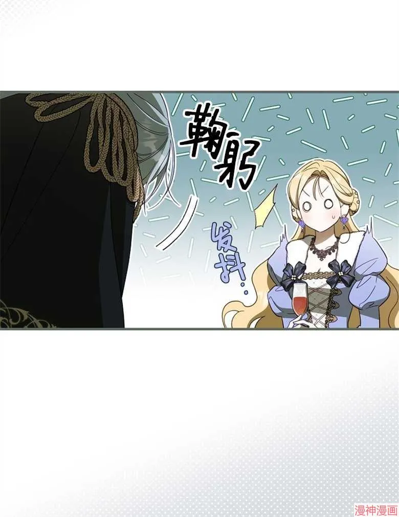 第52话 第64页