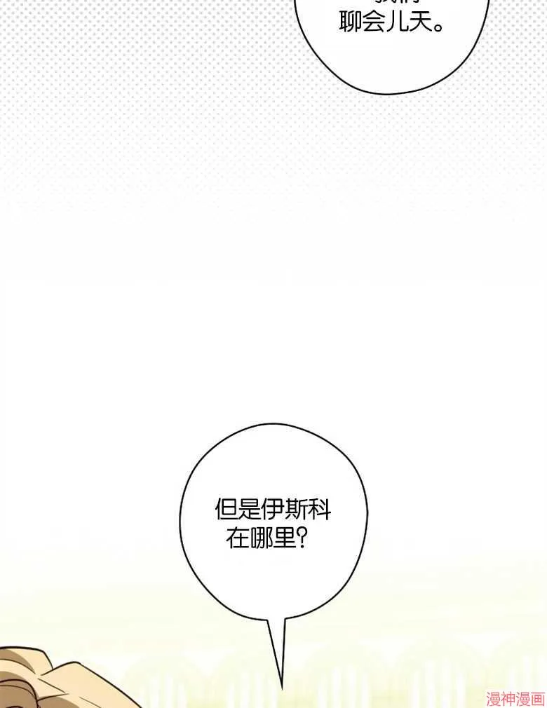 第52话 第66页