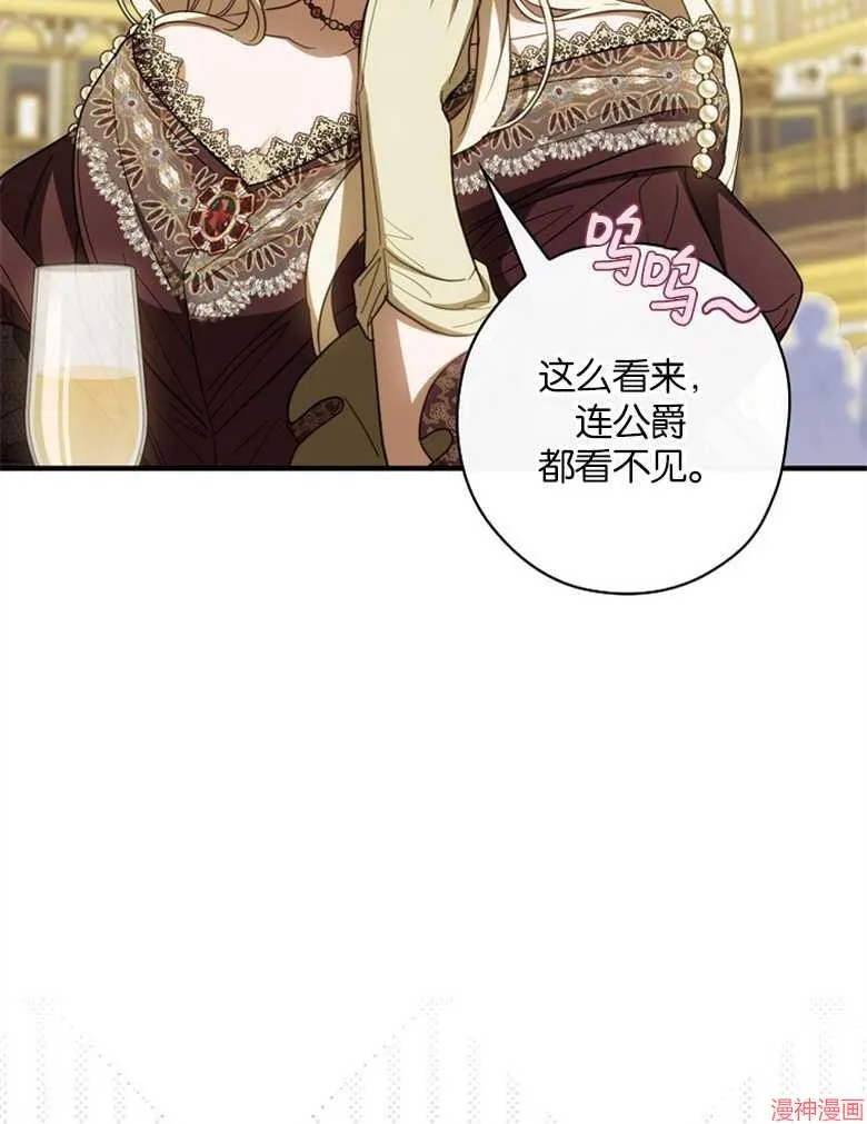 第52话 第69页