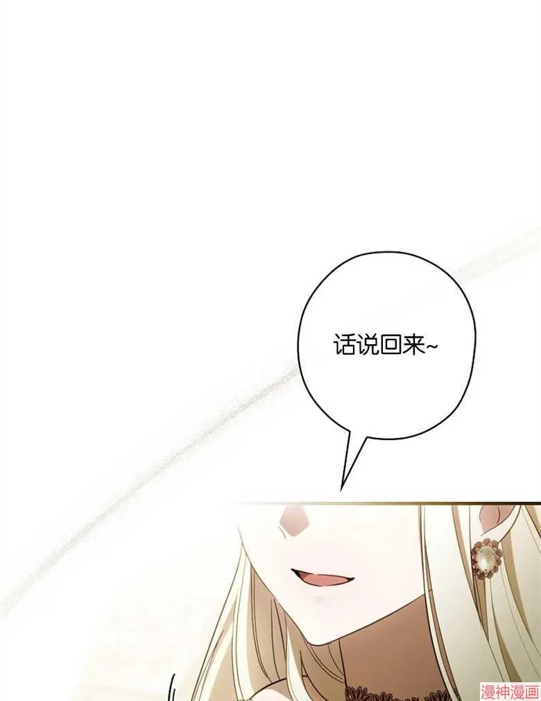 第52话 第72页