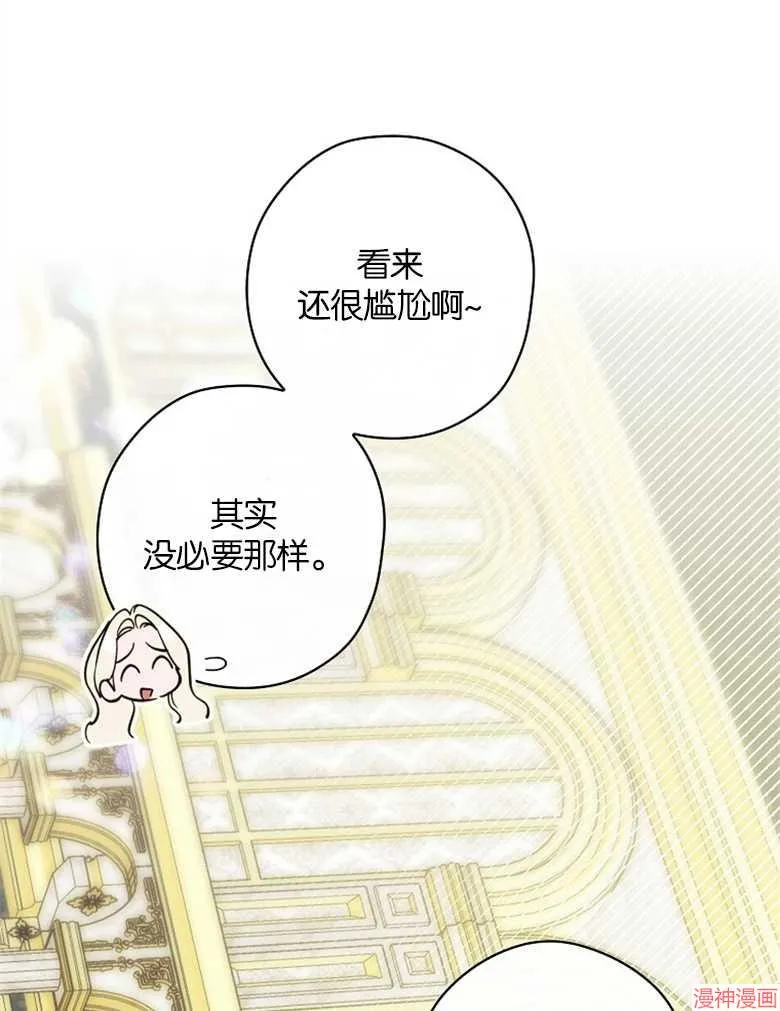 第52话 第79页