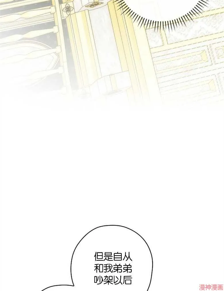 第52话 第81页
