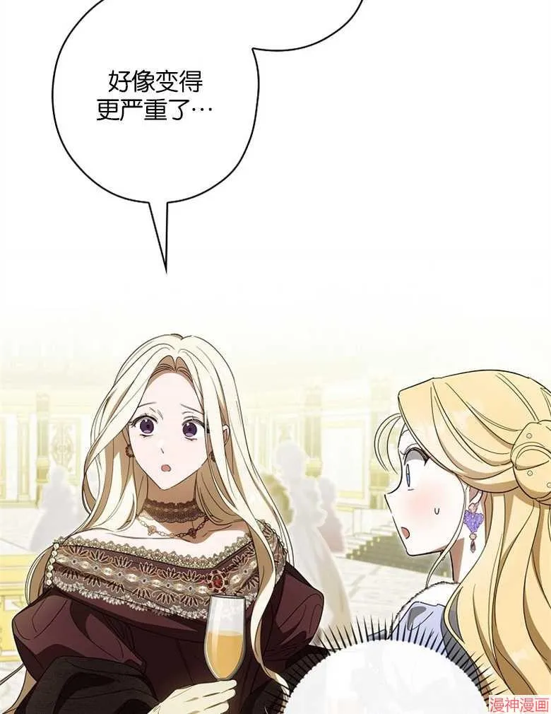 第52话 第82页