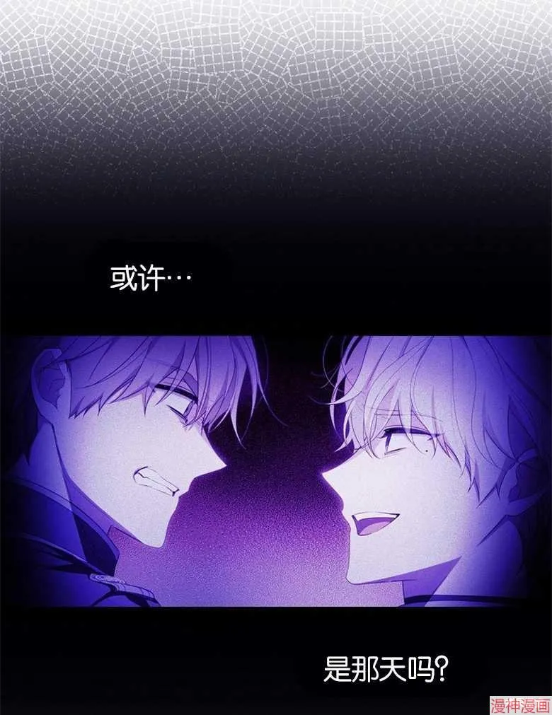 第52话 第87页