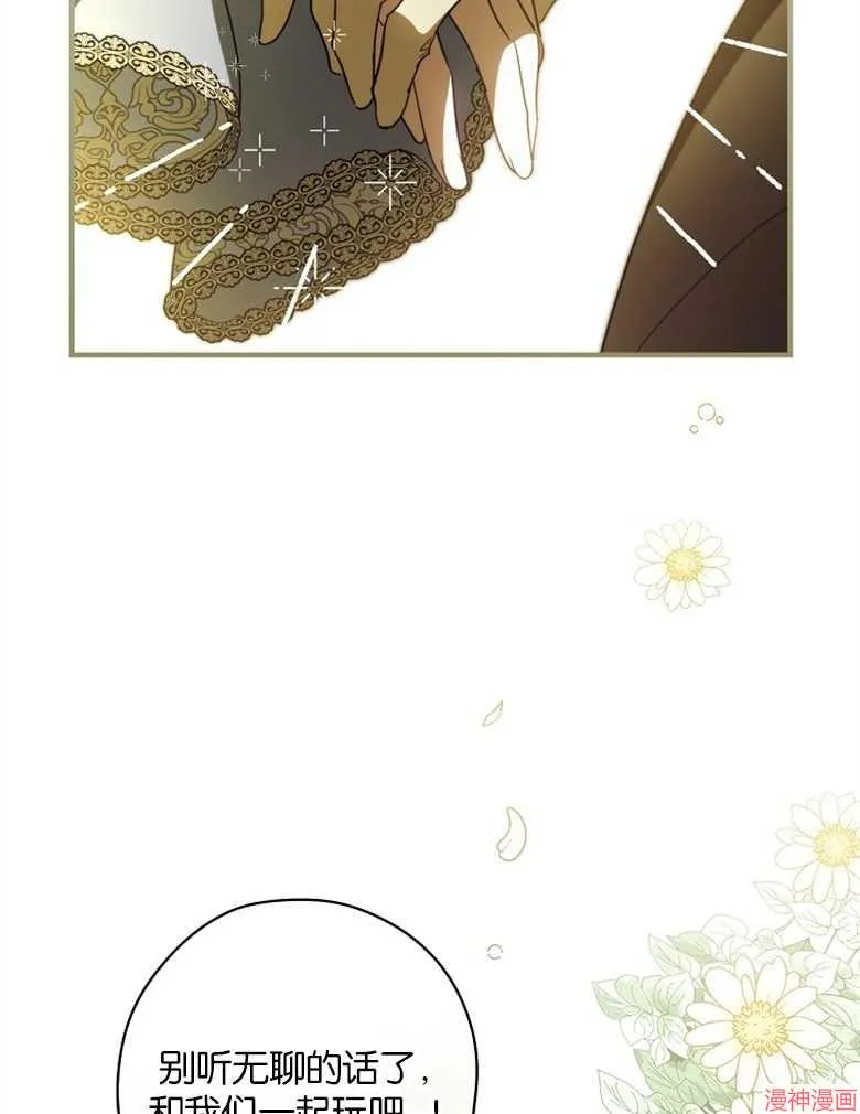 第52话 第92页