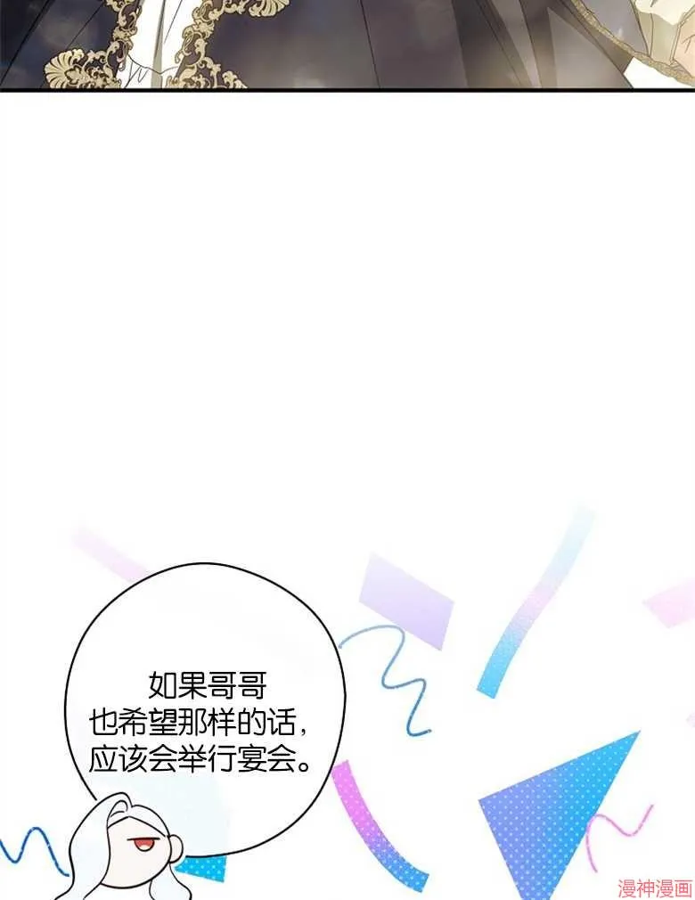 第52话 第96页