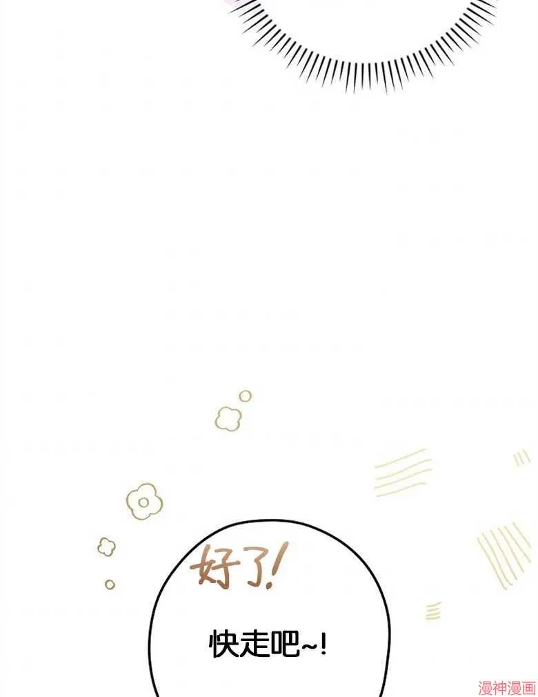 第52话 第98页