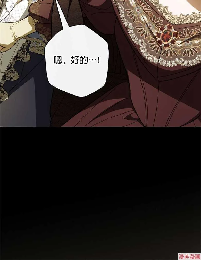 第52话 第100页