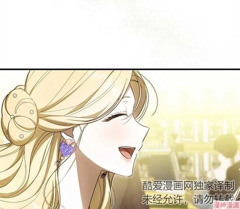 第52话 第105页