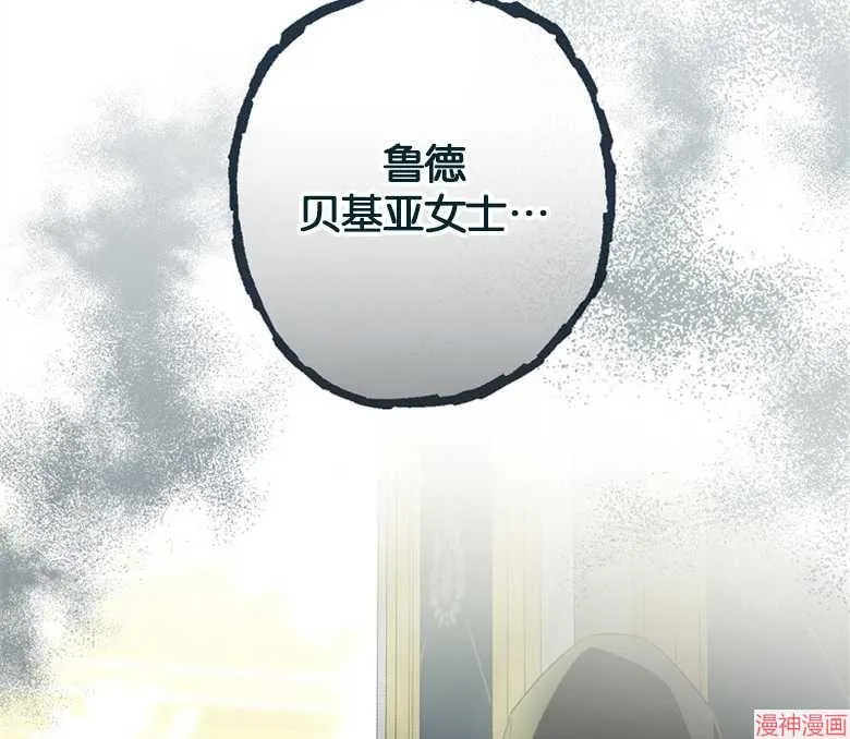 第52话 第107页