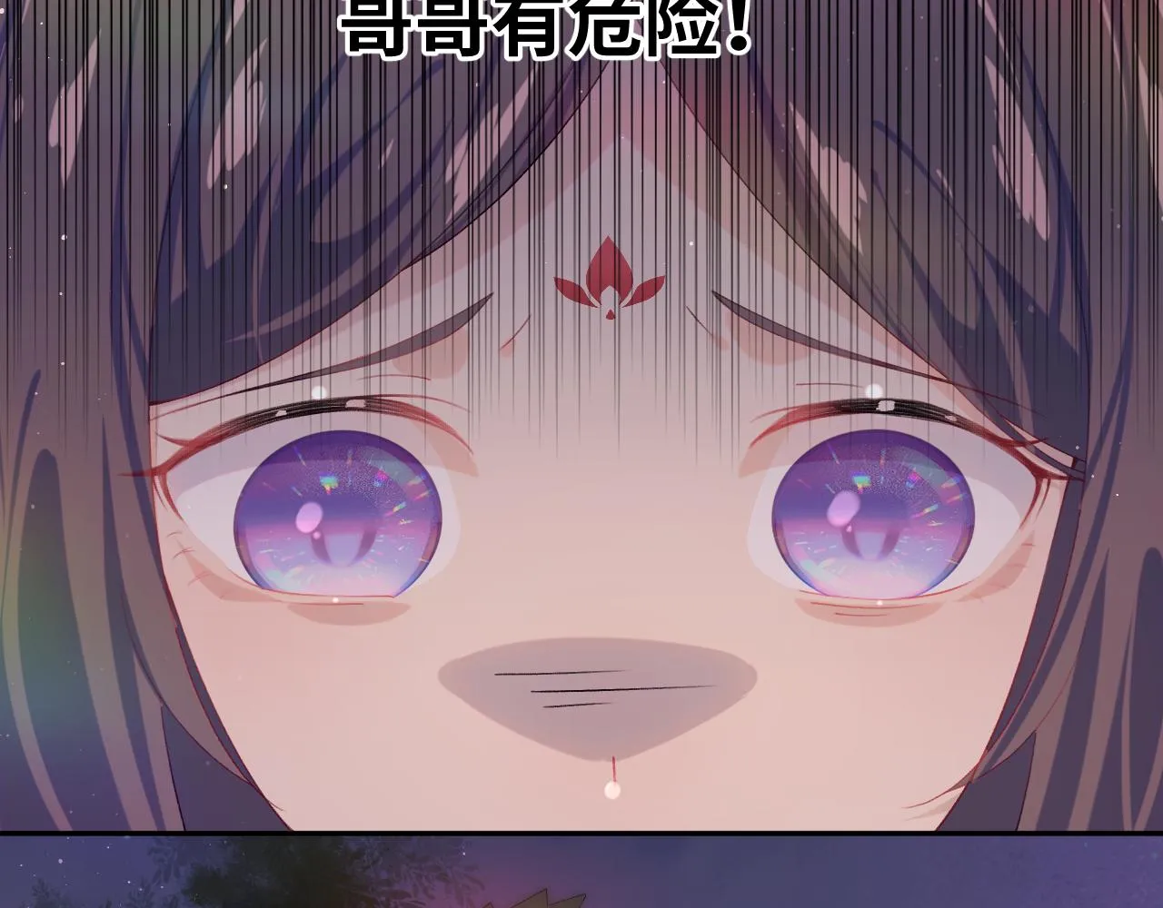 第106话 求签 第13页