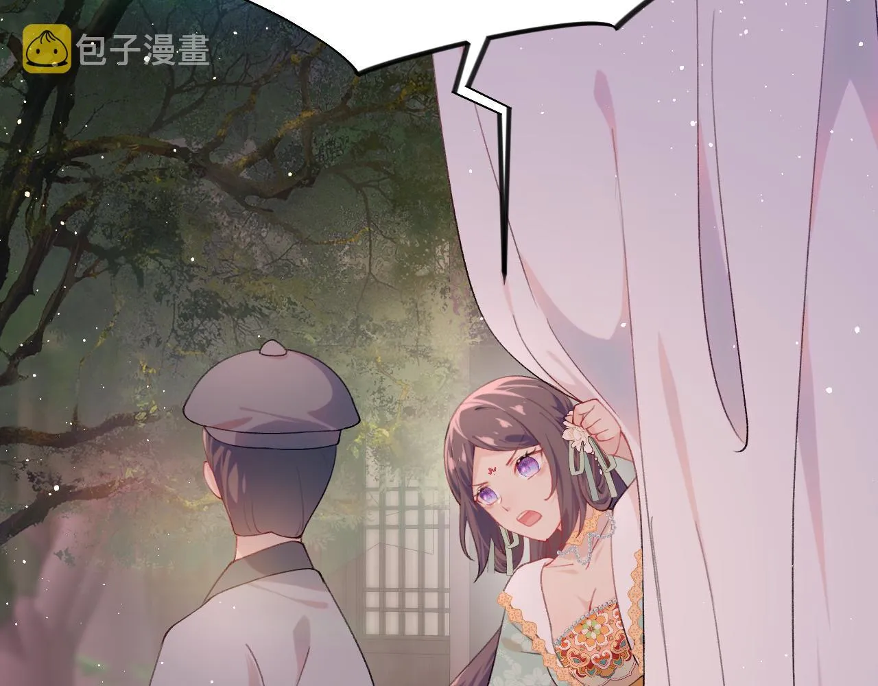 第106话 求签 第15页