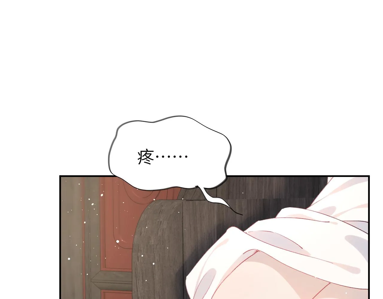 第106话 求签 第34页