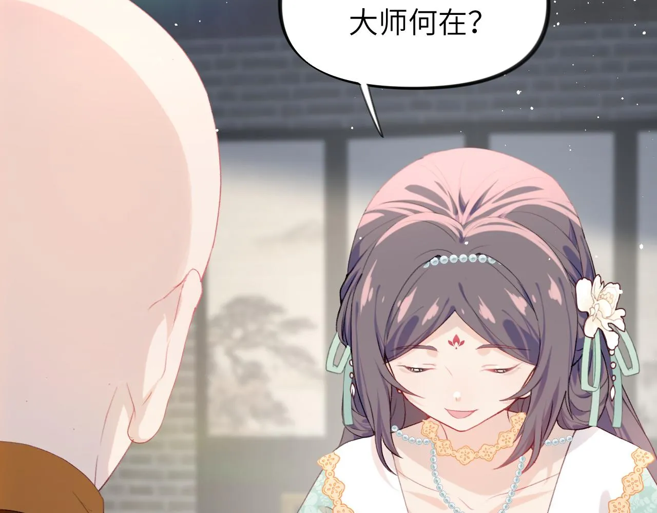 第106话 求签 第51页