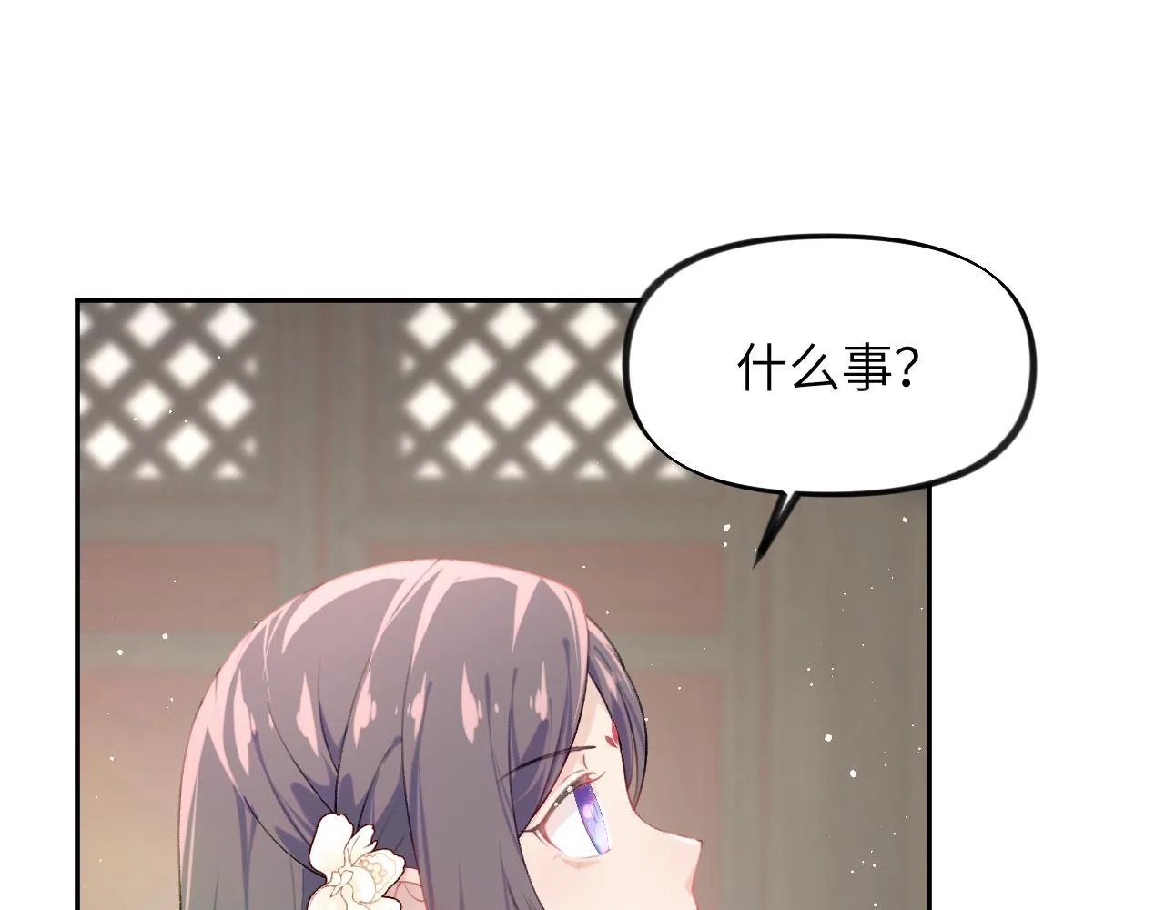 第106话 求签 第66页
