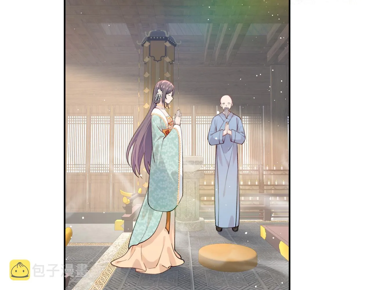 第106话 求签 第80页