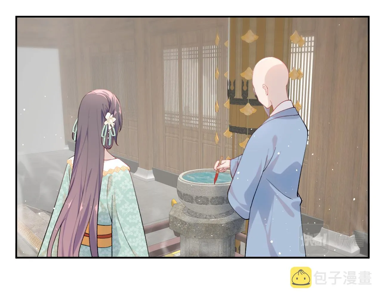 第106话 求签 第84页
