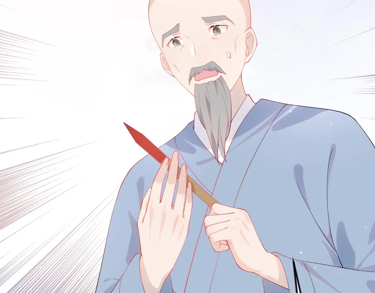 第106话 求签 第90页
