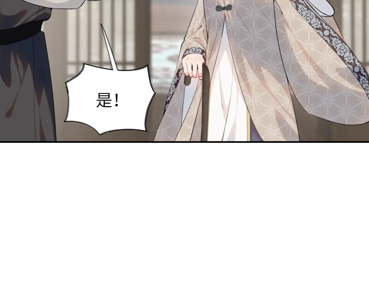 第105话 突如其来的噩梦 第7页