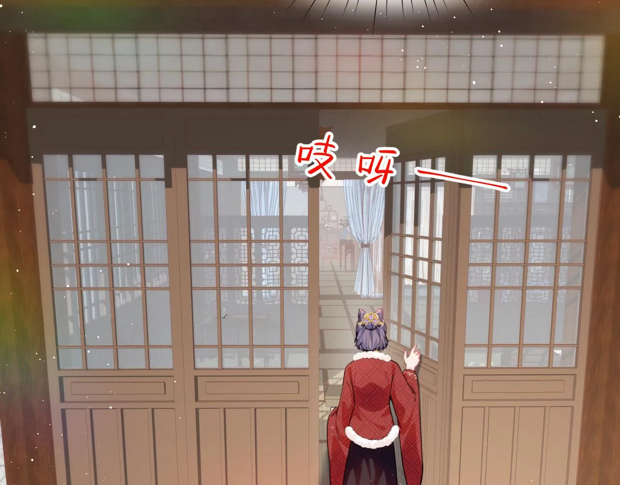 第105话 突如其来的噩梦 第13页