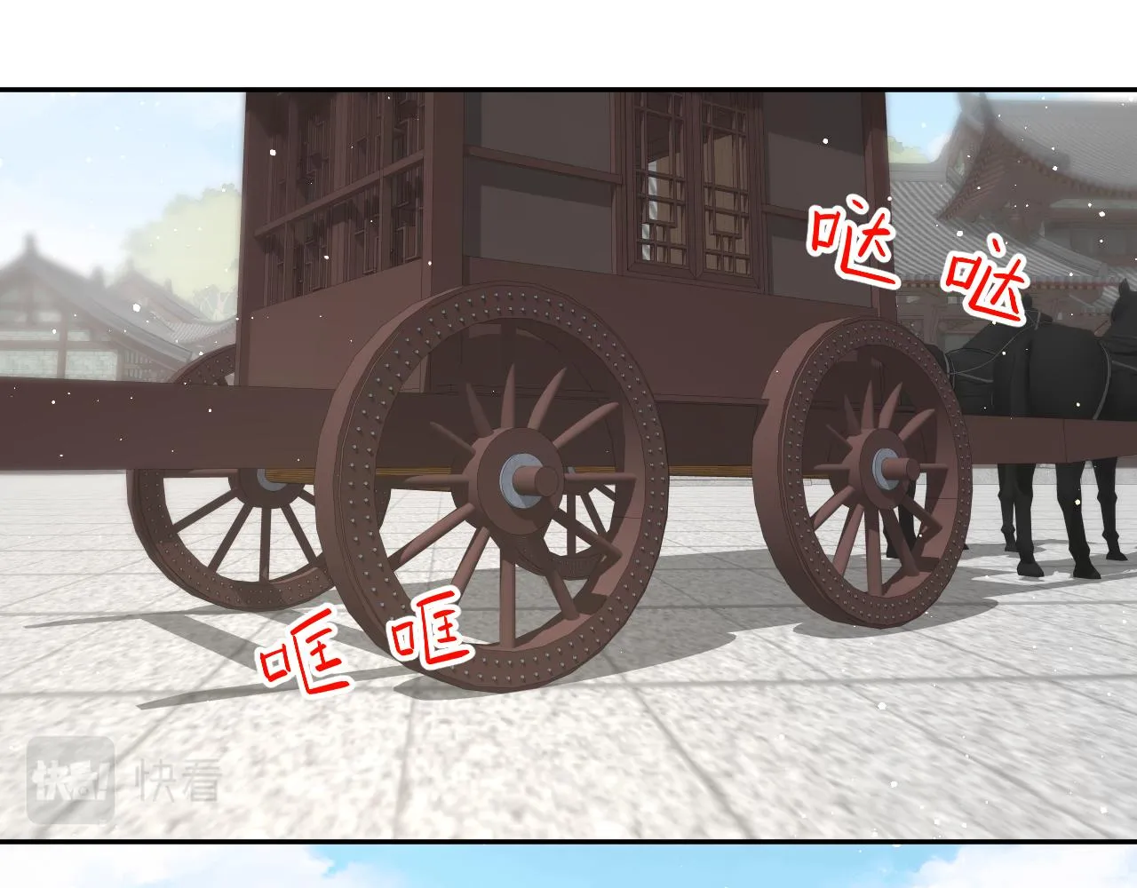 第105话 突如其来的噩梦 第16页