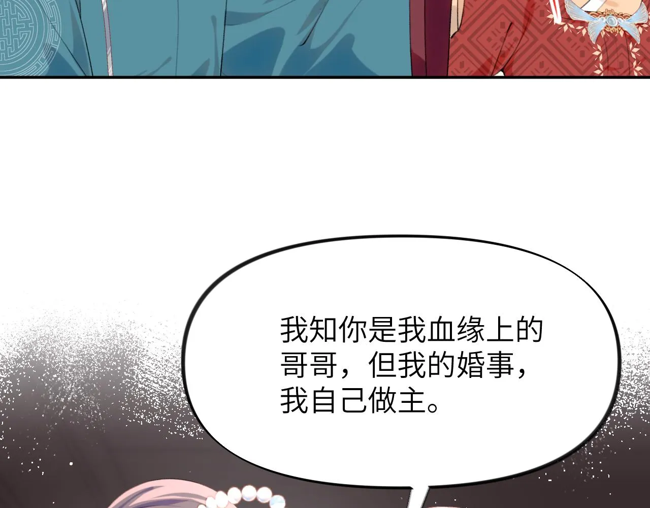 第105话 突如其来的噩梦 第36页