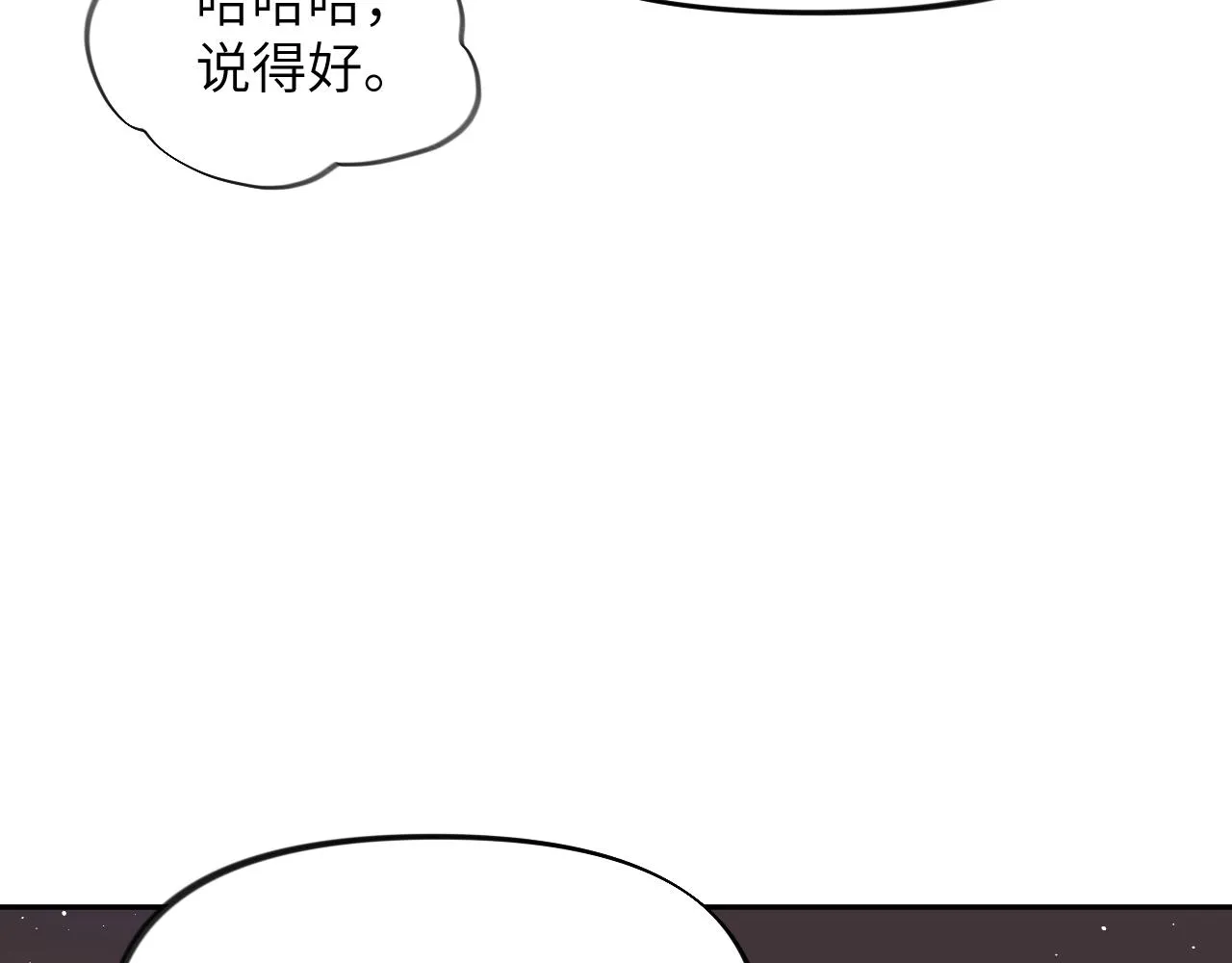 第105话 突如其来的噩梦 第49页