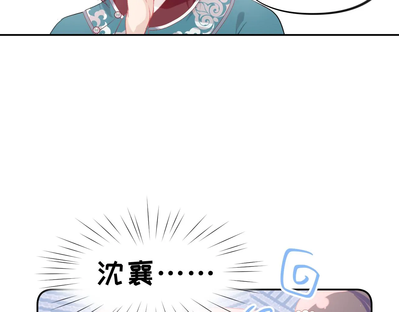 第105话 突如其来的噩梦 第54页