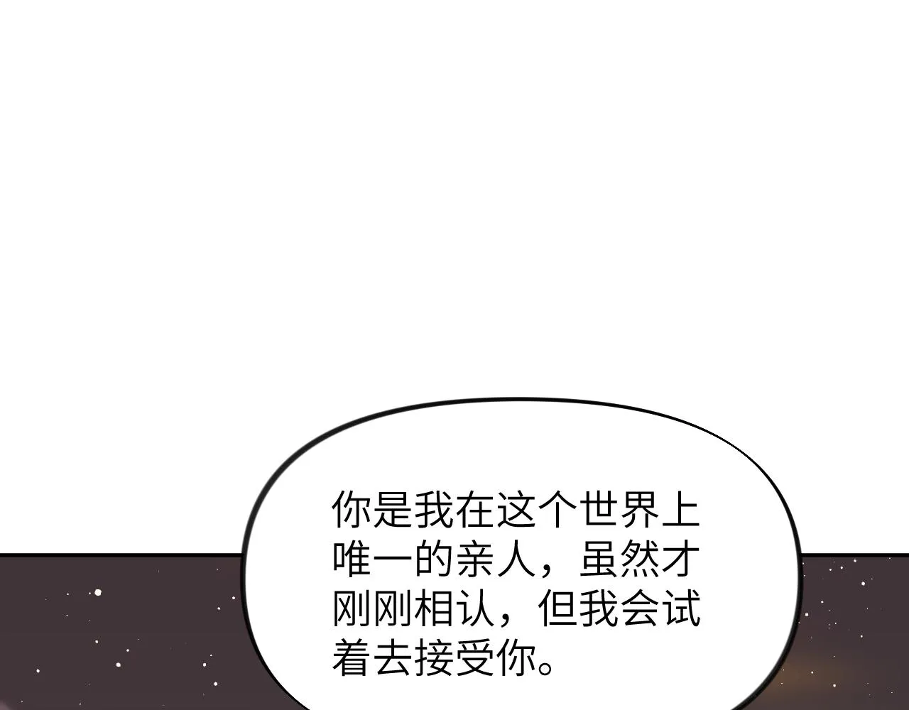 第105话 突如其来的噩梦 第59页