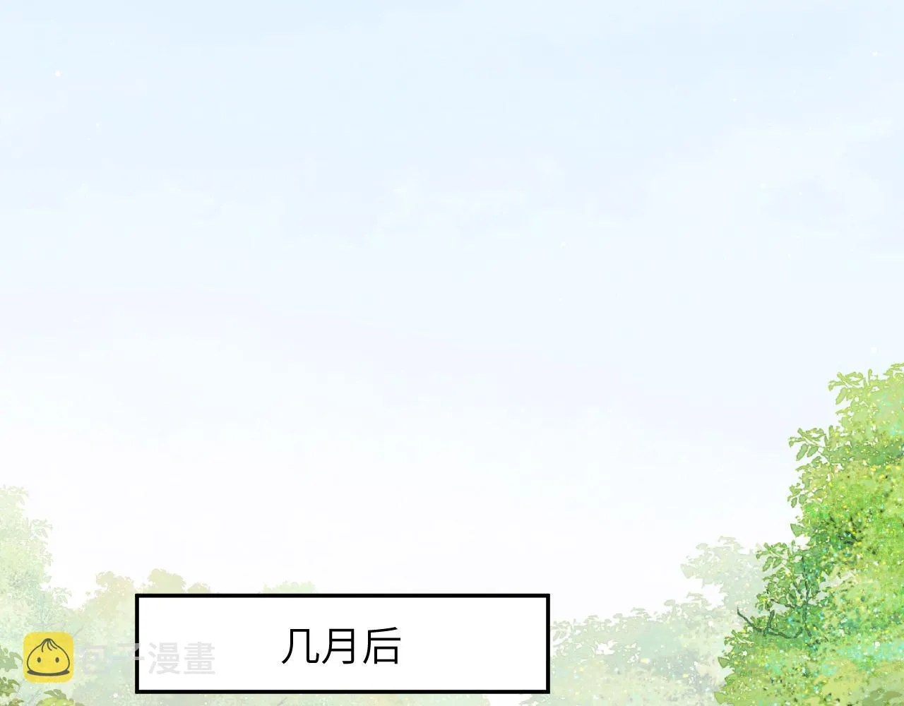第105话 突如其来的噩梦 第70页