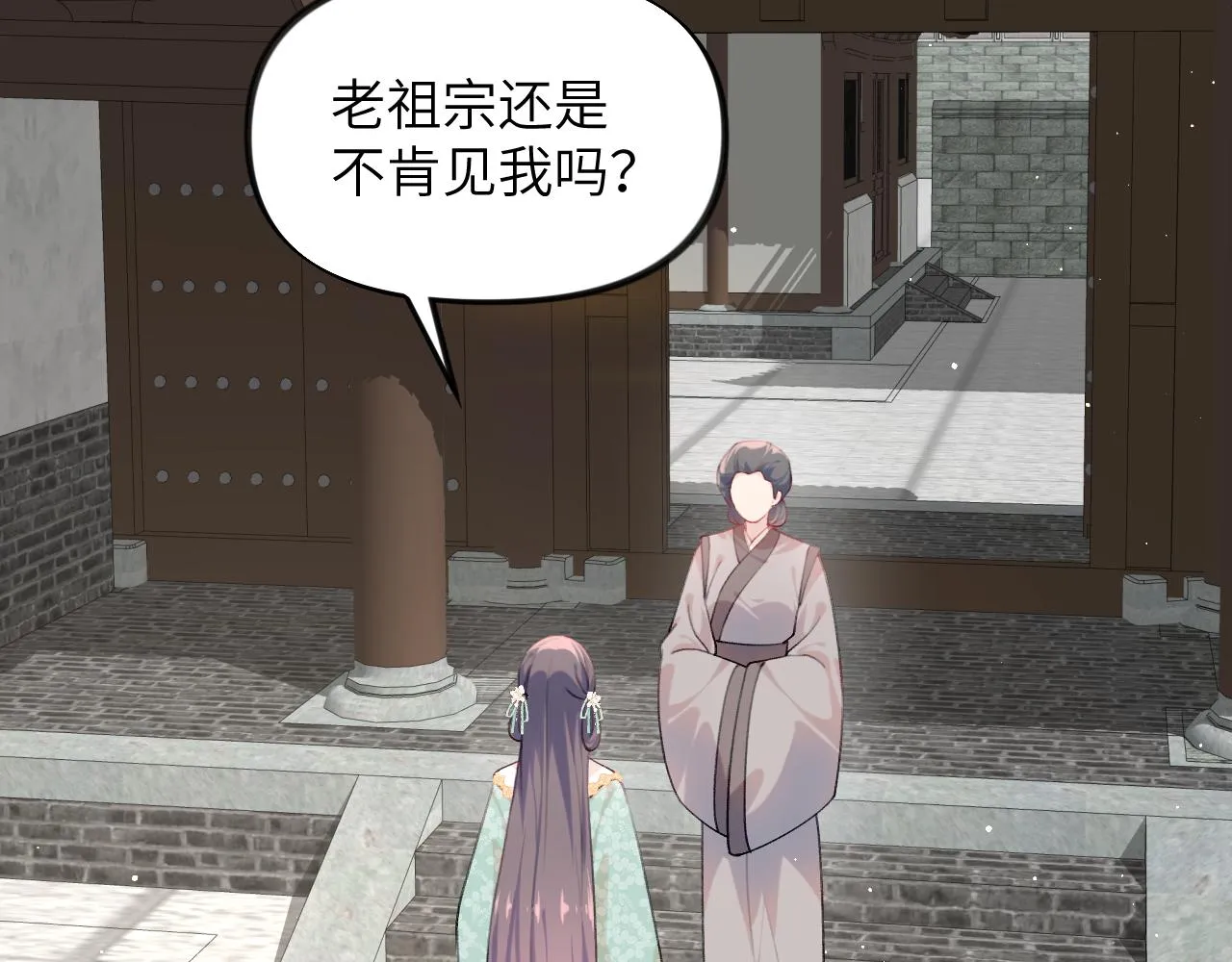 第105话 突如其来的噩梦 第72页